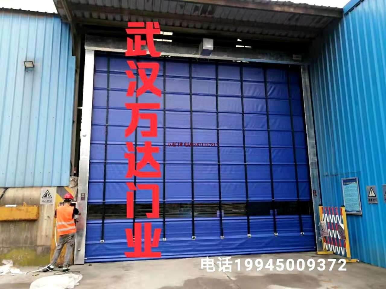 禹州快速卷帘门