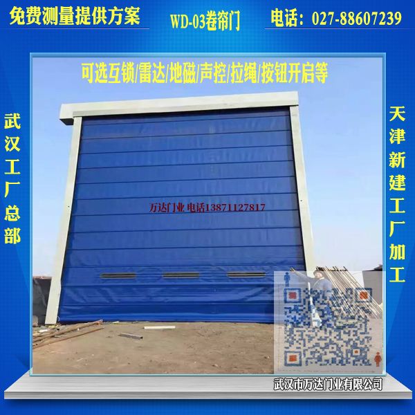 禹州堆积门
